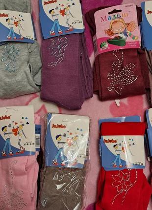 Дитячі колготки