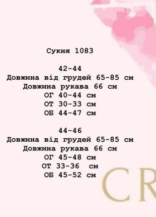 Красивое платье, в которое влюбиешься10 фото