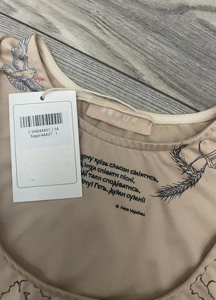 Новий стильний боді з українською символікою «душа» від gepur