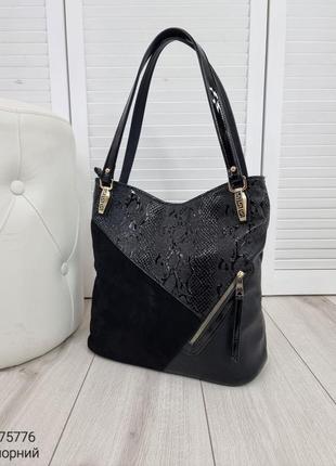 Женская стильная и качественная сумка из натуральной замши и эко кожи черная