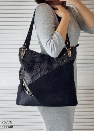 Женская стильная и качественная сумка из натуральной замши и эко кожи черная