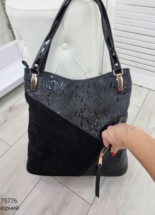 Женская стильная и качественная сумка из натуральной замши и эко кожи черная