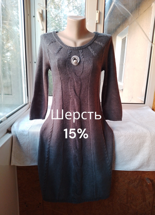 Брендовое шерстяное платье миди шерсть