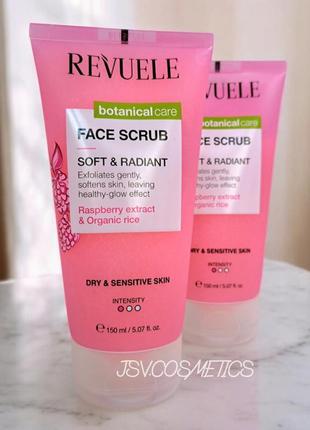 Мягкий скраб для лица face scrub soft & radiant revuele 150 мл