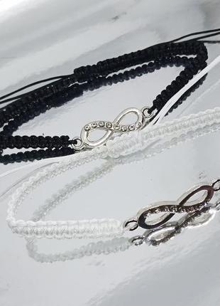 Браслет плетеный со знаком бесконечности, (12 разных цветов в наличии). цена за пар.