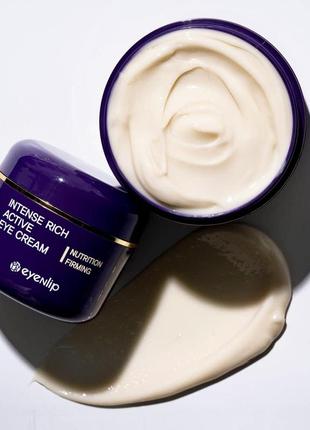 Eyenlip intense rich active eye cream крем навколо очей, 50 мл