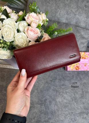 Стильный женский кошелек из натуральной кожи бордо.