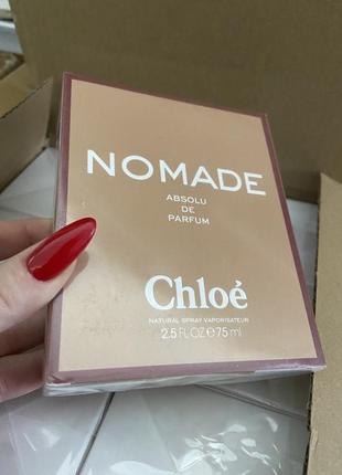 Chloe nomade absolu de parfum 75мл