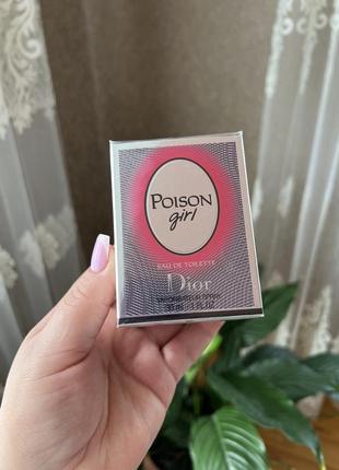 Dior poison girl туалетна вода