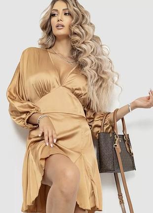 Жіноча сатинова сукня