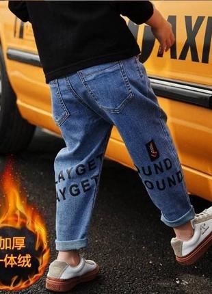 Утепленные джинсы на плюше для мальчика