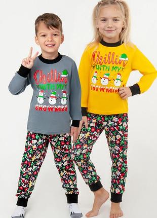Пижама для мальчика и девочки новогодняя кулир