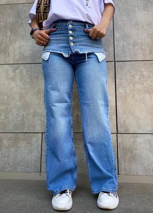 Джинси 8