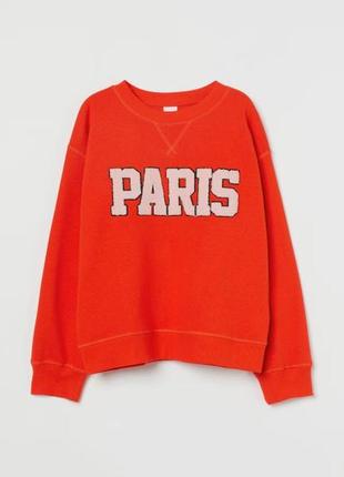 Худи h&m l
