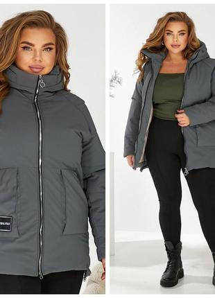 Куртка зима,серый,50-60,1950 грн