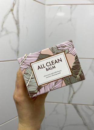 Гідрофільний бальзам heimish all clean balm blister