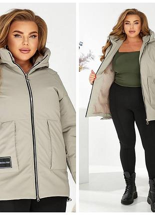 Куртка зима,бежевий,50-60,