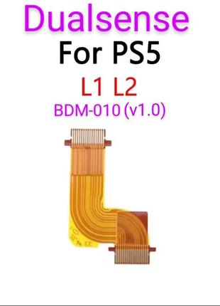 Шлейф живлення кнопки l2 геймпада ps5 dualsense