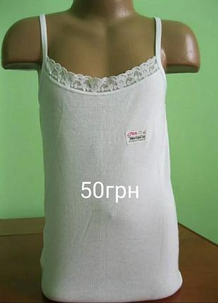 Майка 3
