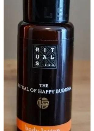Срочно ! rituals  of happy buddha, body lotion, carpe diem, шампунь