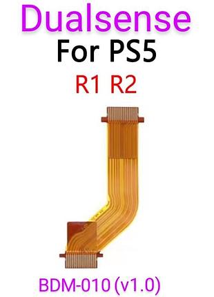 Шлейф живлення кнопки r2 геймпада dualsense ps5 play station 5