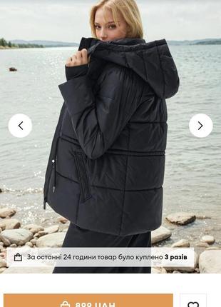 Зимова куртка