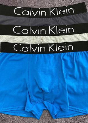 Комплект трусів (3, 4, 5 шт) calvin klein чоловіча білизна боксери плавки набір