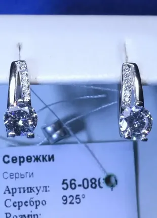 Серебряные серьги с круглым фианитом и дорожкой 56-086-р