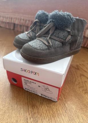 Черевики shopom 26р