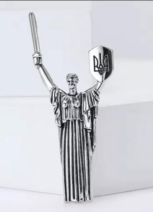 Брошь родина иметь патриотическая украинская символика трезуб пен значков