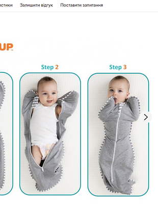 Пелюшка кокон swaddle up (love to dream) на блискавцi на 0-1м