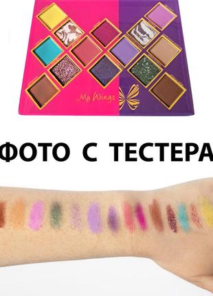 Подарочный бьюти-бокс, набор косметики glambee "my wings" + подарок