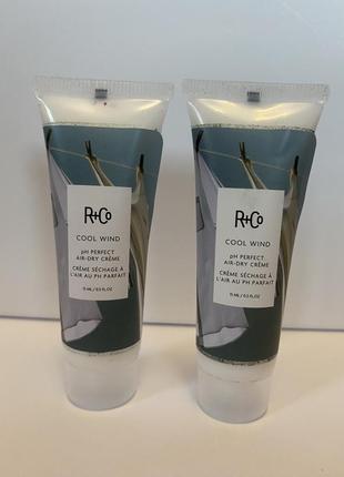 Крем для укладки волос r+co cool wind ph perfect air dry creme
