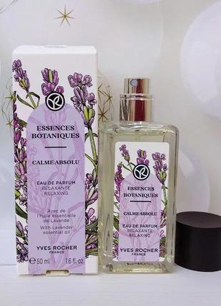 Парфумована вода yves rocher
