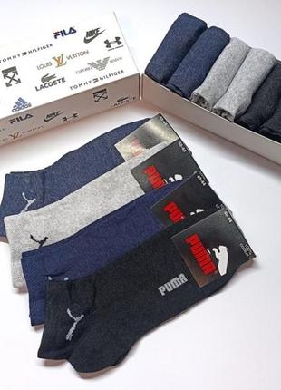 Носки, носки мужские puma -набор 12 пар в коробке