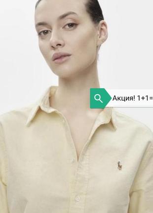 Polo ralph lauren женская рубашка, брендова сорочка, рубашка оверсайз, рубашка свободного кроя, блузка