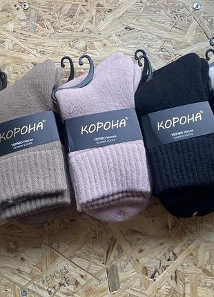 Шкарпетки жіночі корона альпака 36-41