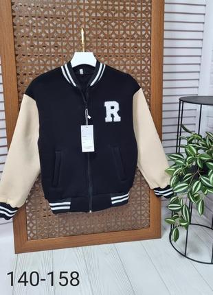 Теплый юомбер кофта на флисе для девочки