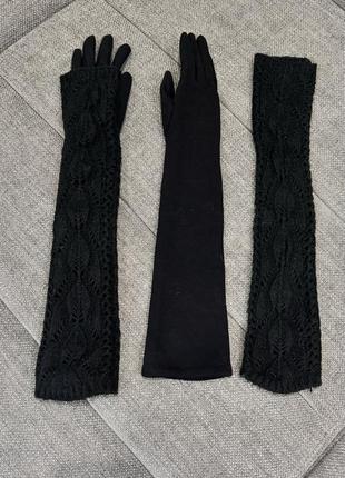 Длинные перчатки