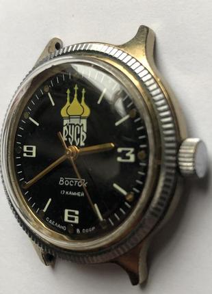Механические часы восток русь, 17 камней, выполненные в ссср