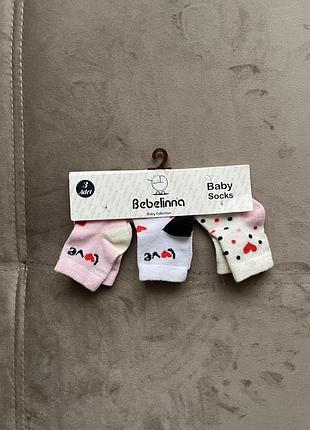 Шкарпетки 5