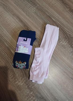 Колготки на девочку 2 шт