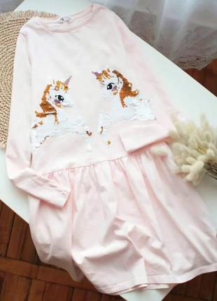 Красивое пудровое платье с единорогами из пайеток h&m 8-10 лет