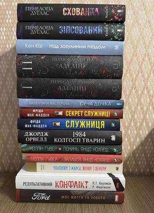 Продаю книги которые читается 1 раз