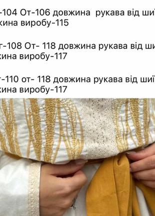 Вышитое платье3 фото