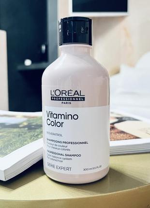 Оригинальный шампунь для окрашенных волос l'oreal professionnel serie expert vitamino color resveratrol shampoo