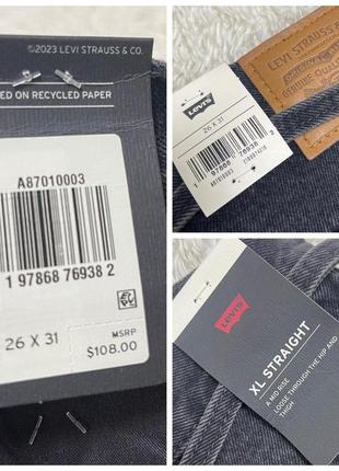 Джинсы дворец