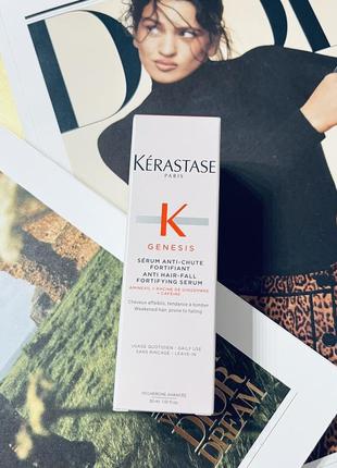 Оригінал сироватка для зміцнення ослабленого волосся kerastase genesis anti hair-fall fortifying serum