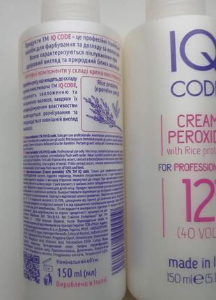 Окислитель 12% для окрашивания волос