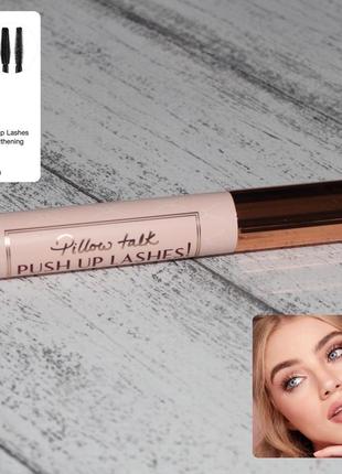 Charlotte tilbury pillow talk push up lashes - super black об’ємна та подовжуюча туш для вій